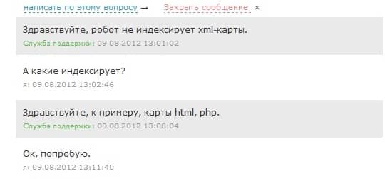 ответ поддержки Sape.ru