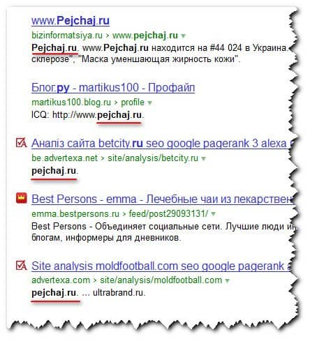 упоминания домена в Яндекс