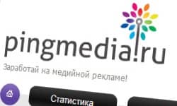 Заработок на баннерах с системой Pingmedia.ru