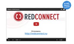 RedConnect Free