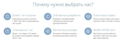 преимущества компании Coretek.ru